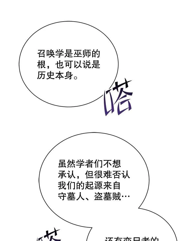 10.召唤学的优缺点100