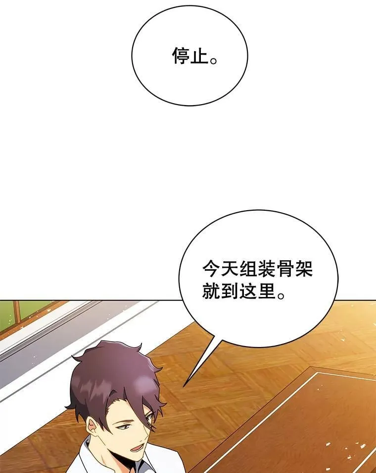 11.课堂对决72