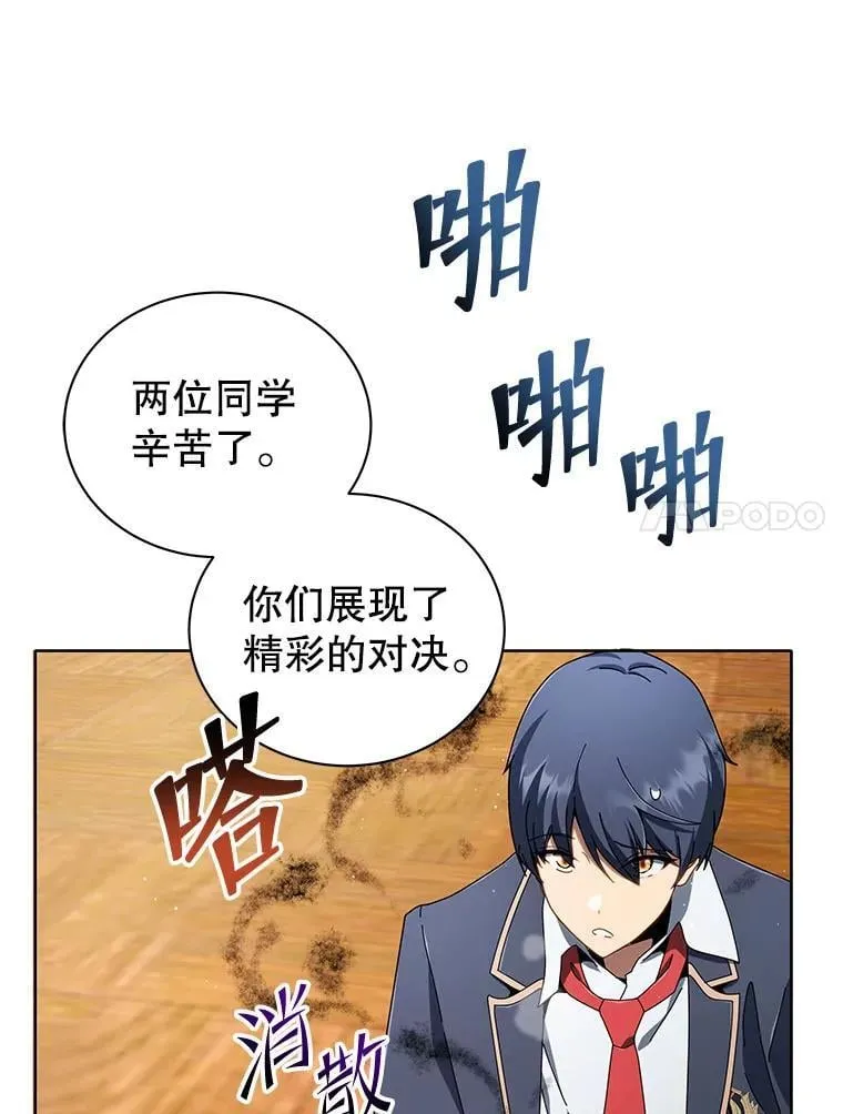 9.天才118