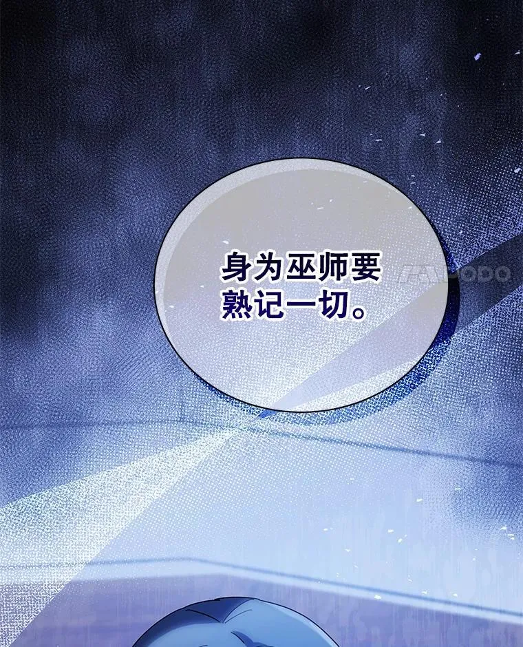 12.赢了3