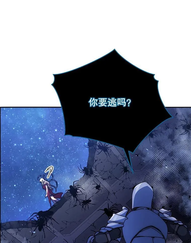 46.爱尔捷贝特116