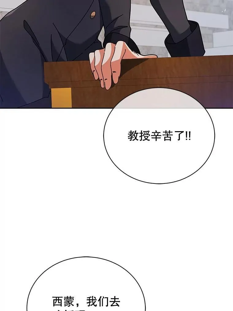 71.必须干掉他28