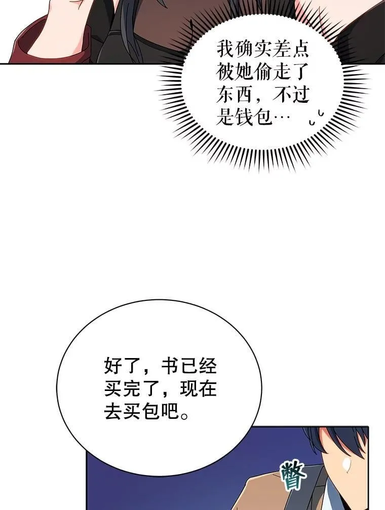 4.小偷79