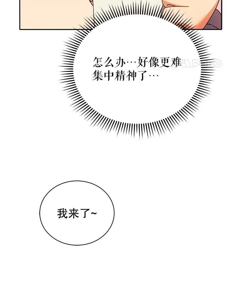 63.又被误会50