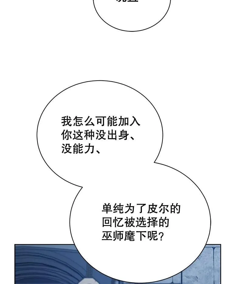 47.因爱生恨73