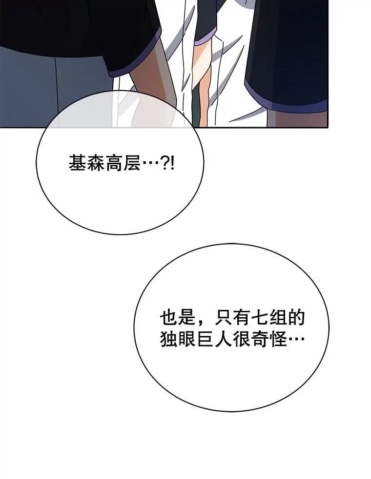43.满分103