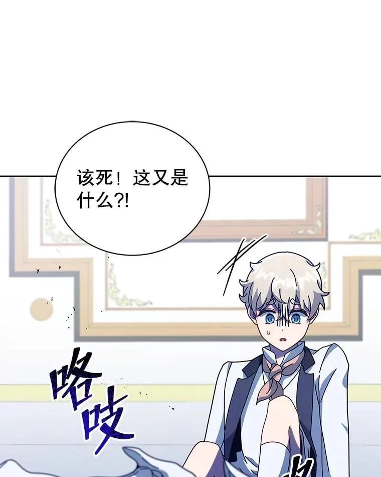 94.为什么背叛79
