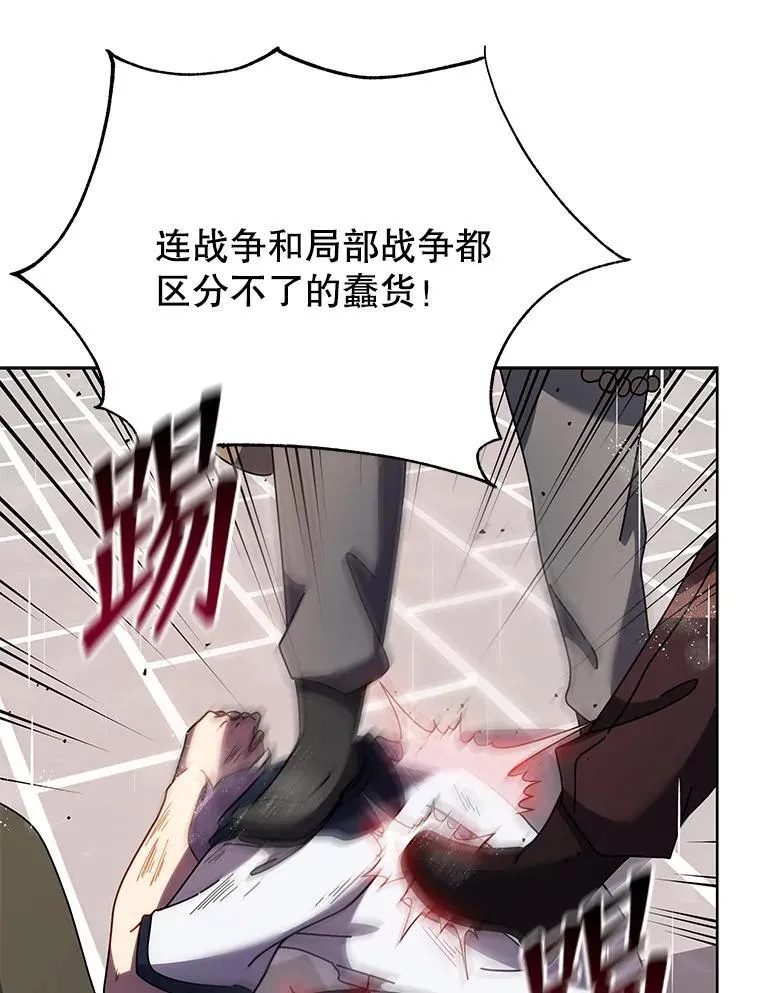 92.解救居民20