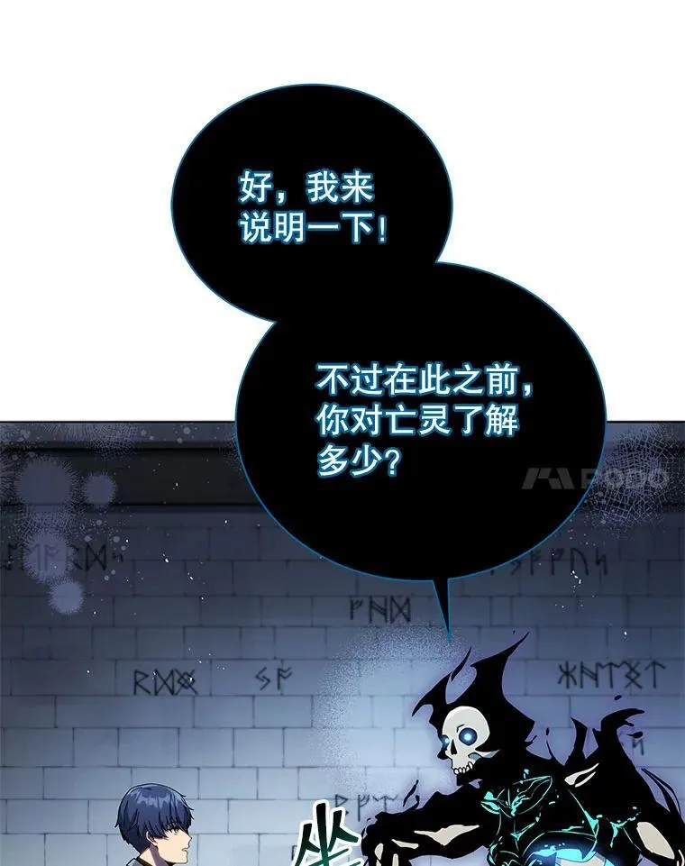 23.成为军团长42