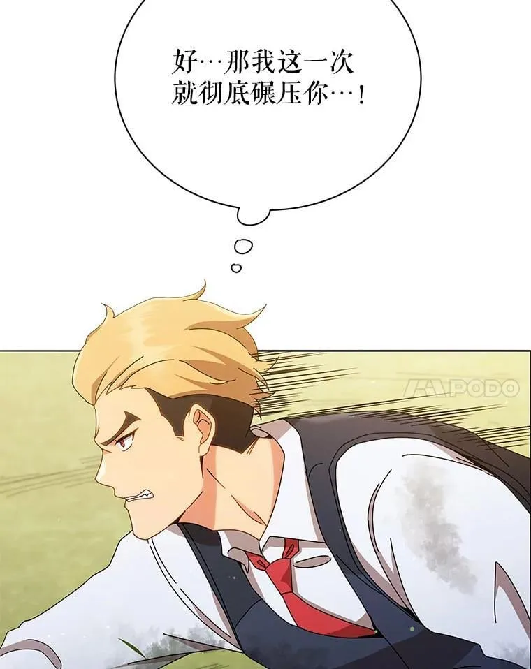 18.亲传弟子34