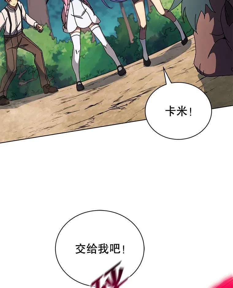 67.被助教误解34