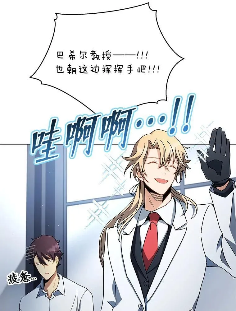 6.新生代表113