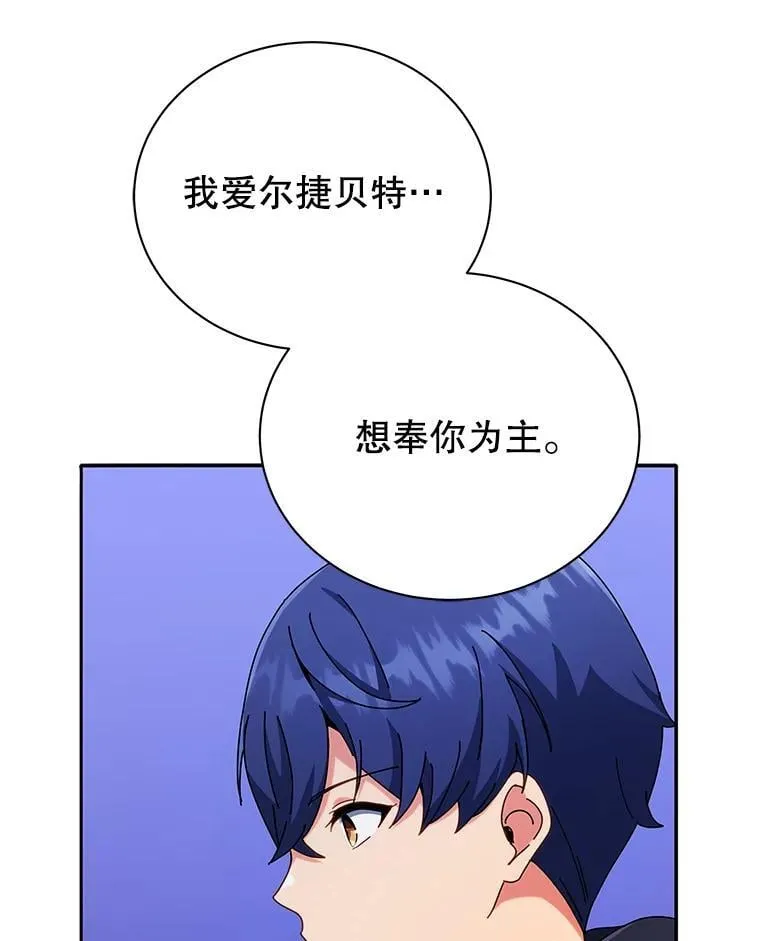 49.当我的主人119