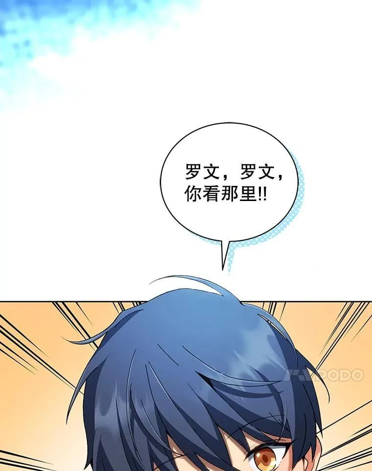 6.新生代表53