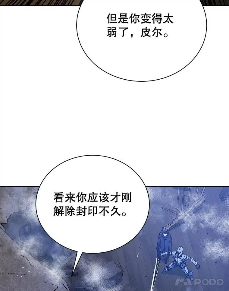 46.爱尔捷贝特114