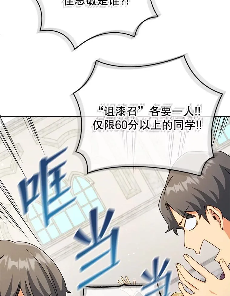 26.自由组队66