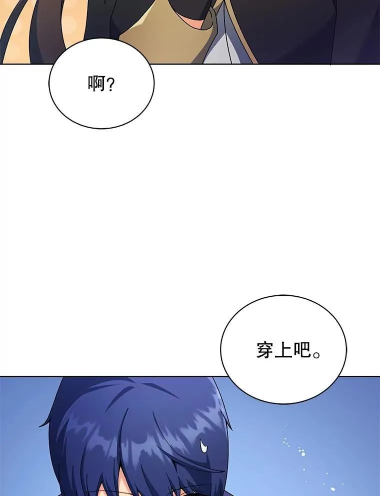 53.对人战47