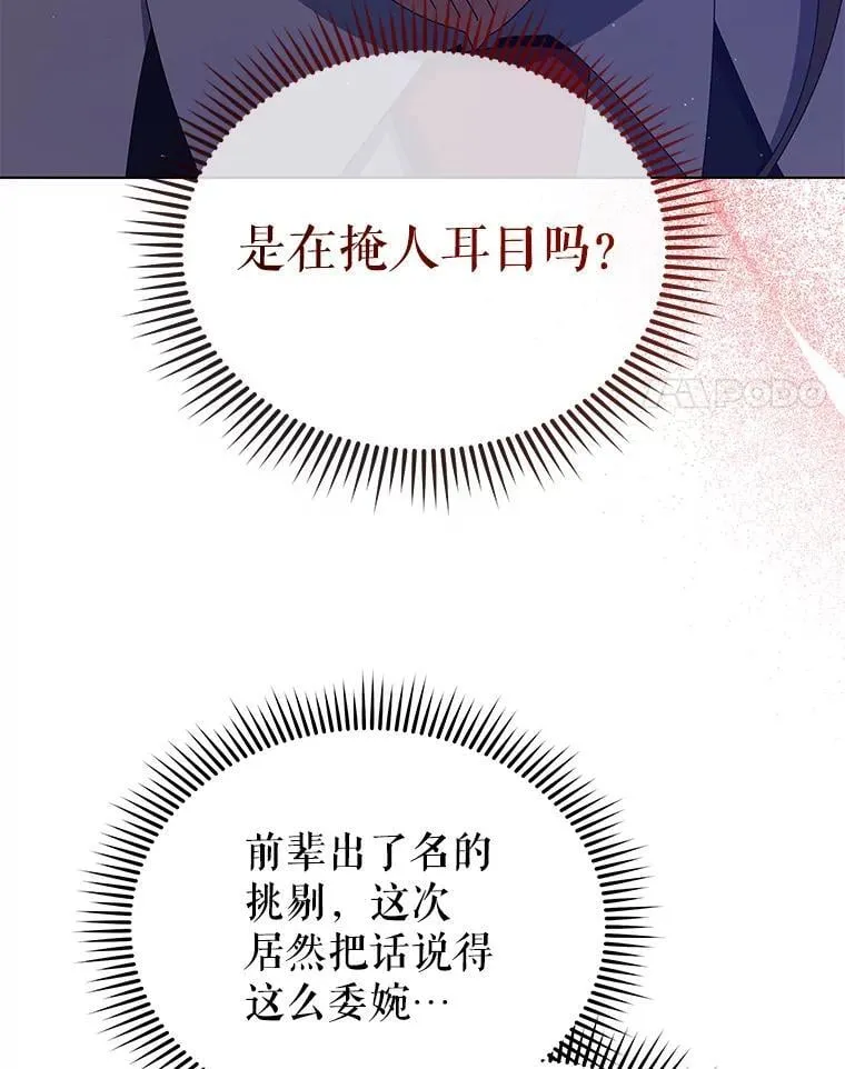 13.留级生27