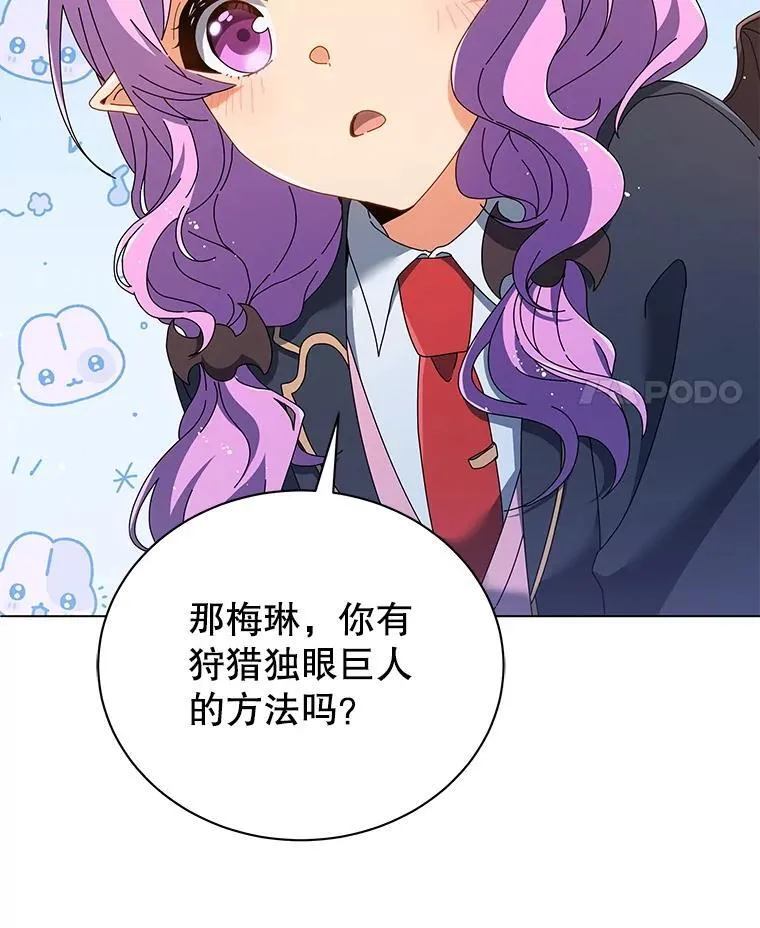 28.制定战略47