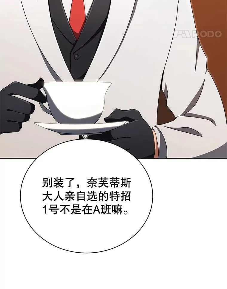 13.留级生10