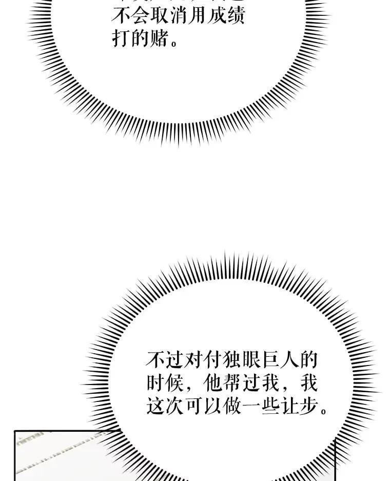 65.再次获胜28