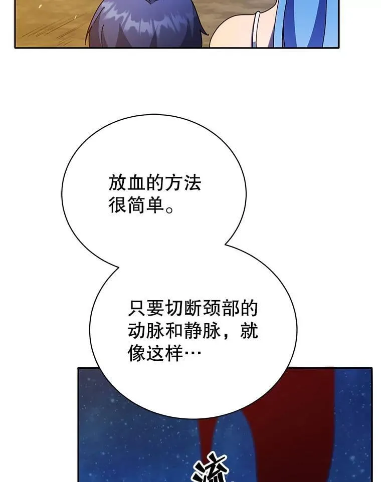 69.成功伪装80