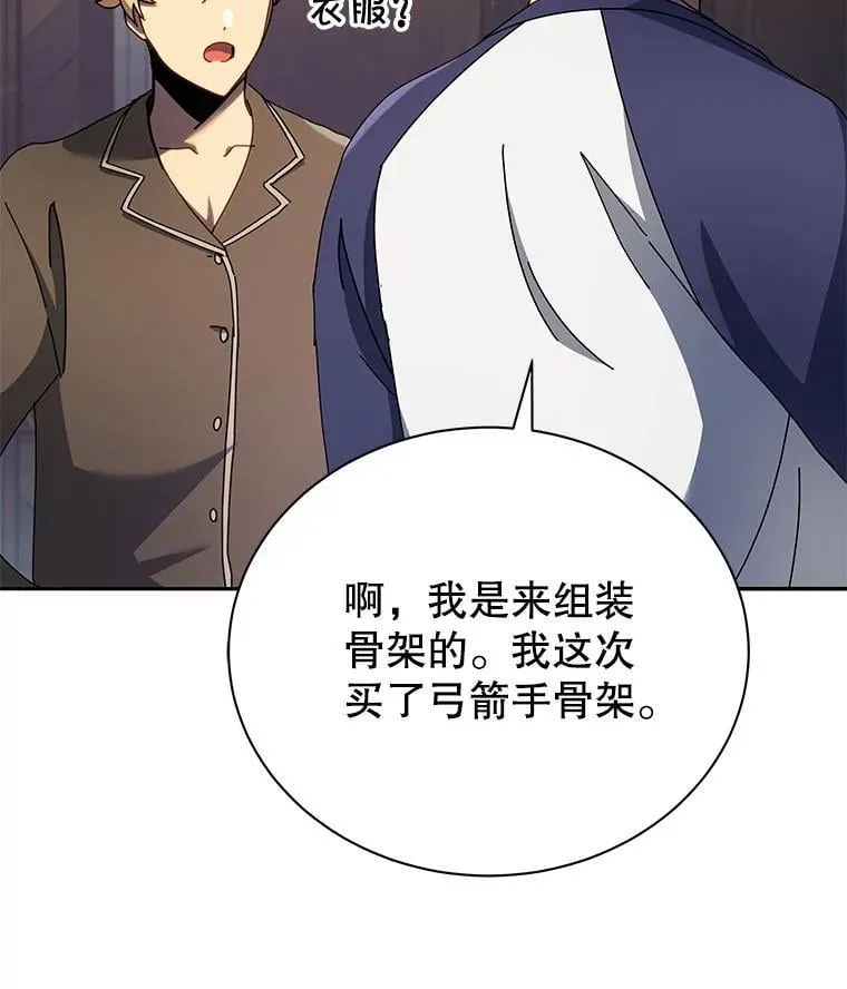58.从中作梗57