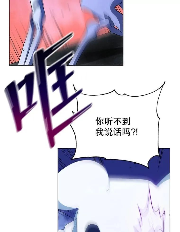 24.真是个怪物127