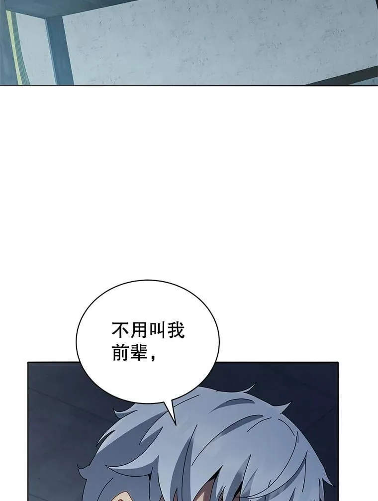 14.学生保护期9