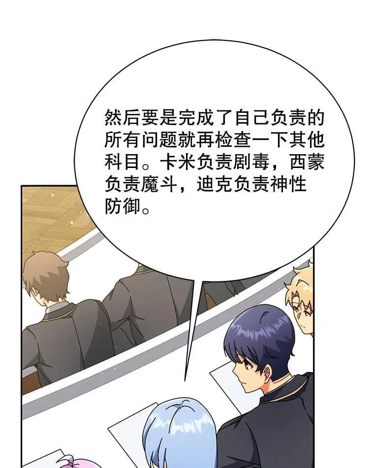 65.再次获胜14
