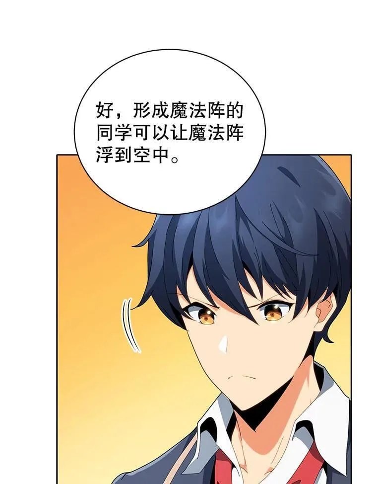 8.诅咒学实战72