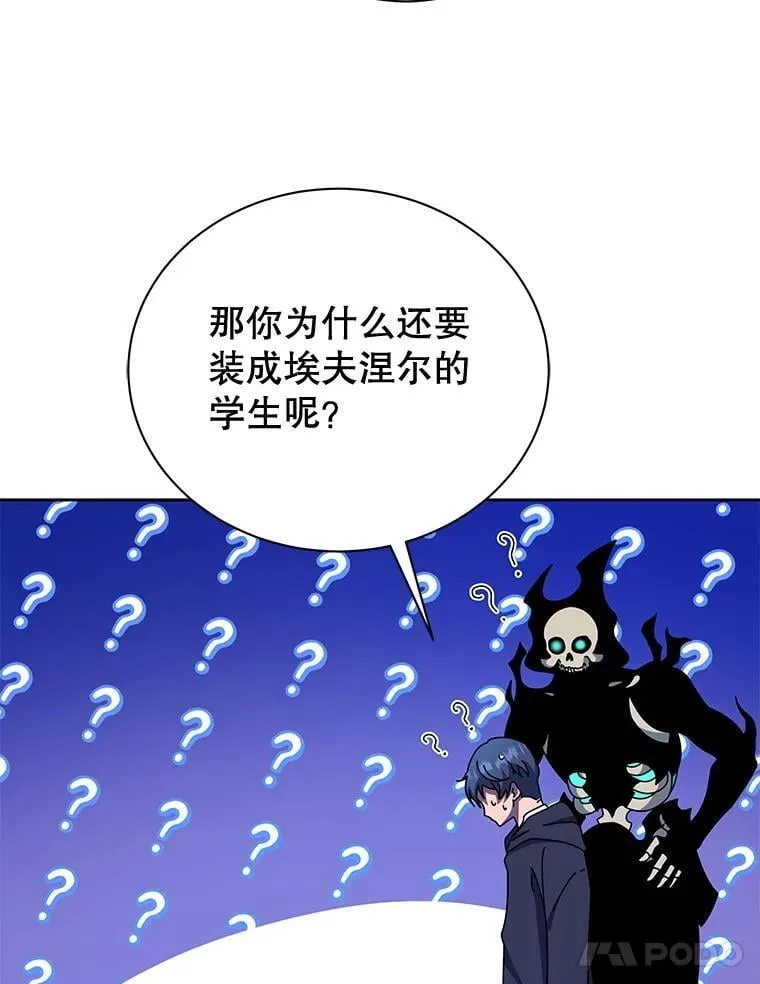 48.假学生48