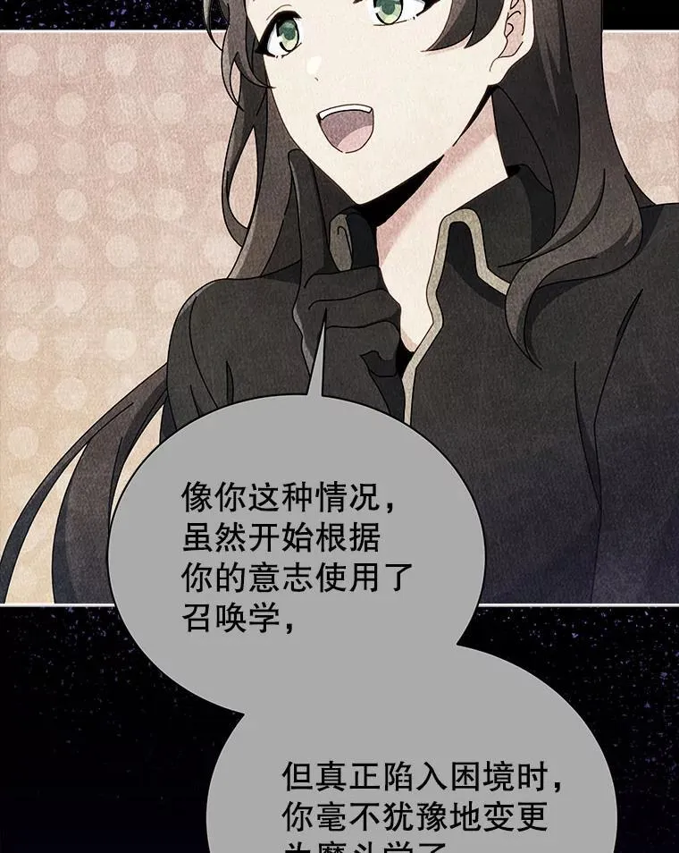 53.对人战114