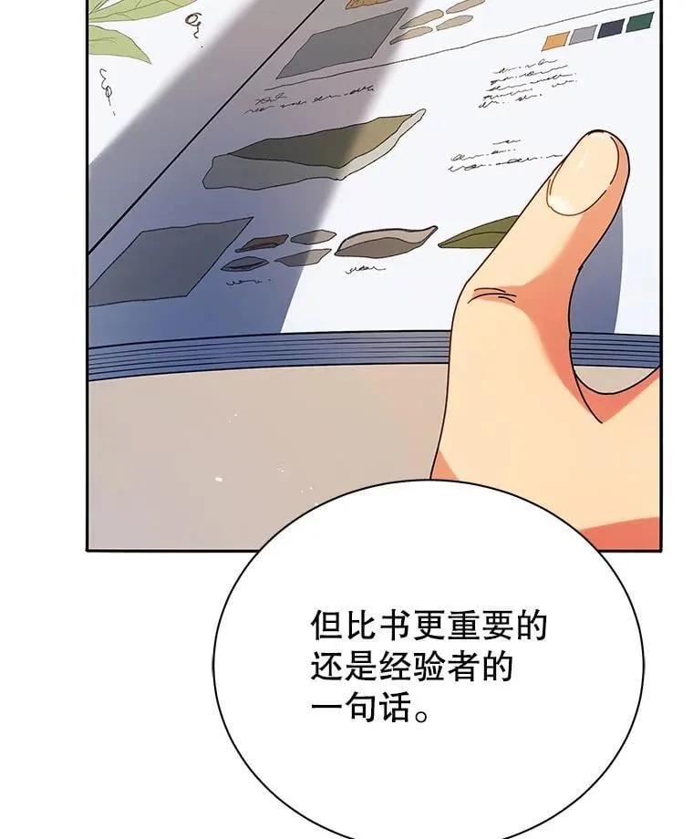 70.岛屿求生71