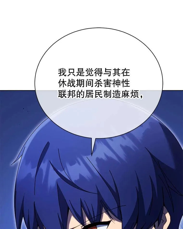 78.监视105