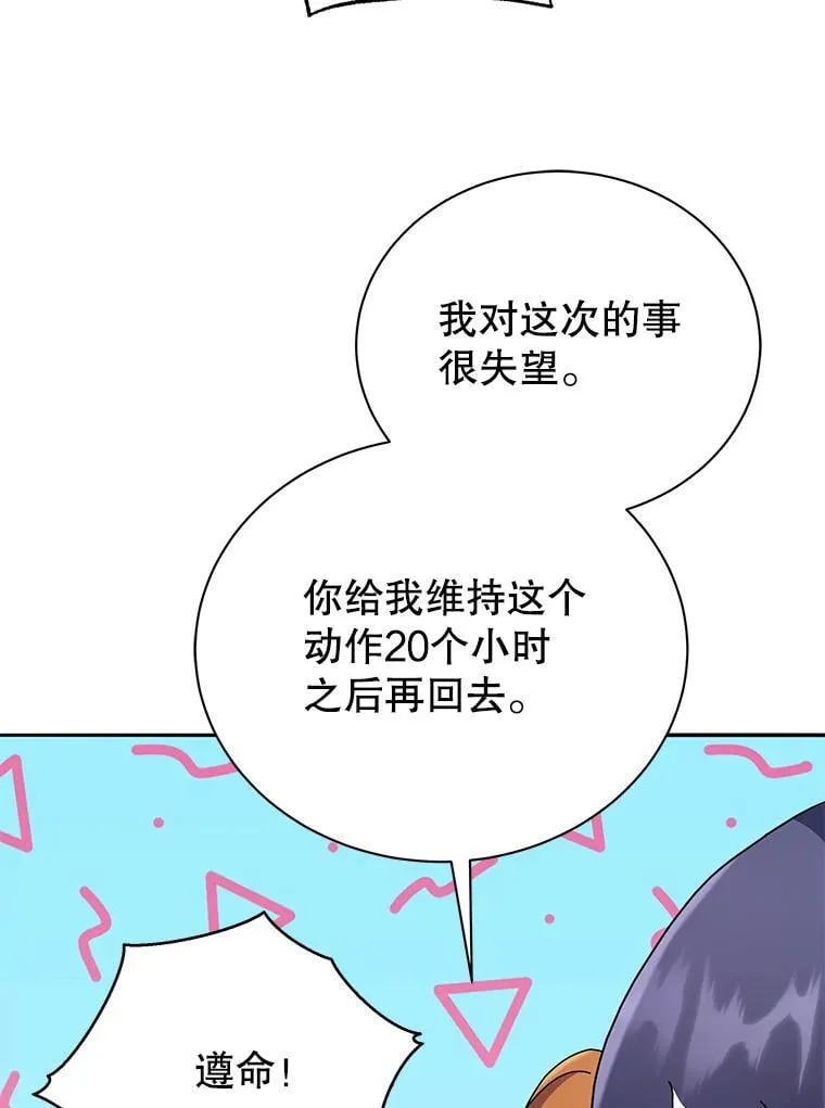 69.成功伪装41