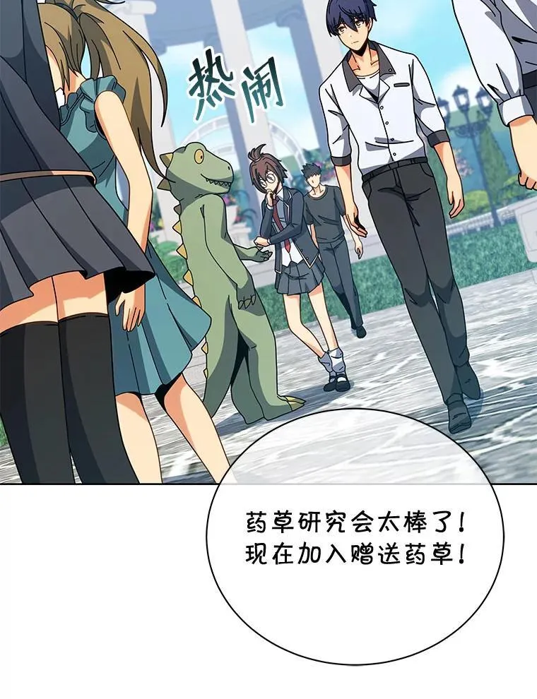 101.基因突变1