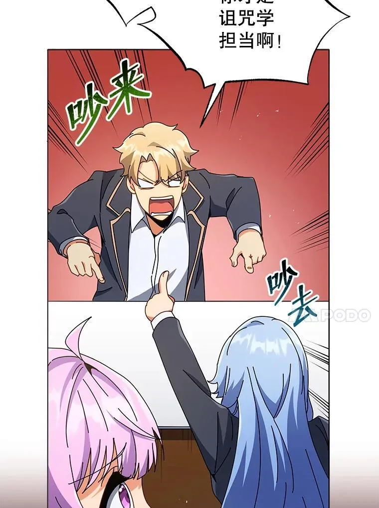 28.制定战略77