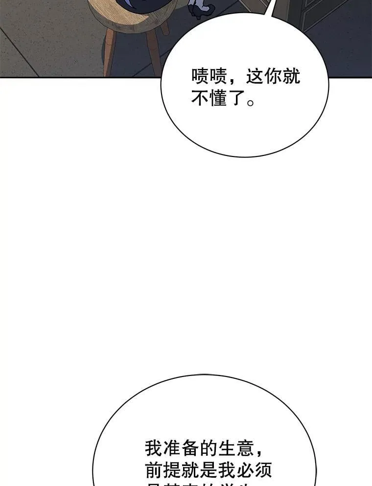 63.又被误会70