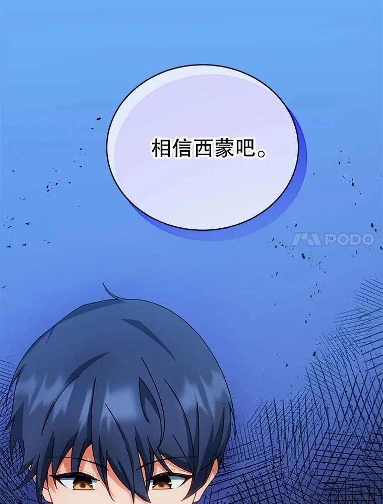 41.古怪13