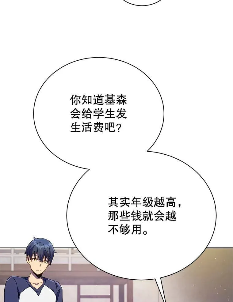 20.藏宝图38