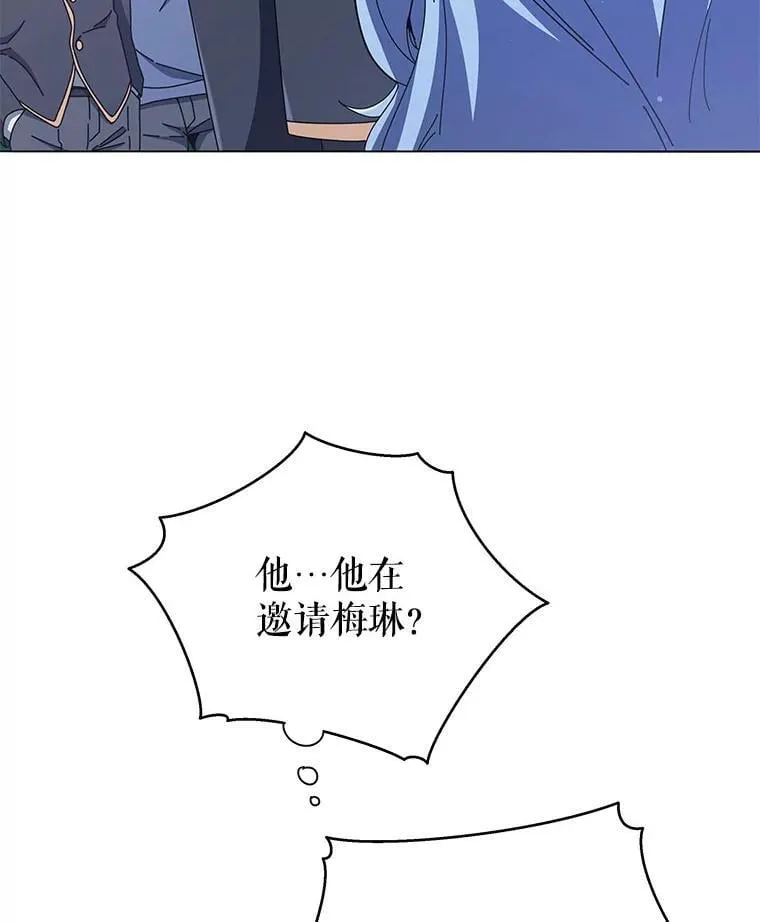 26.自由组队82