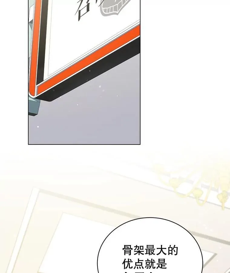 34.开小灶74