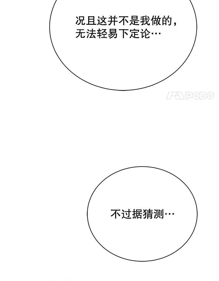 90.阴谋20
