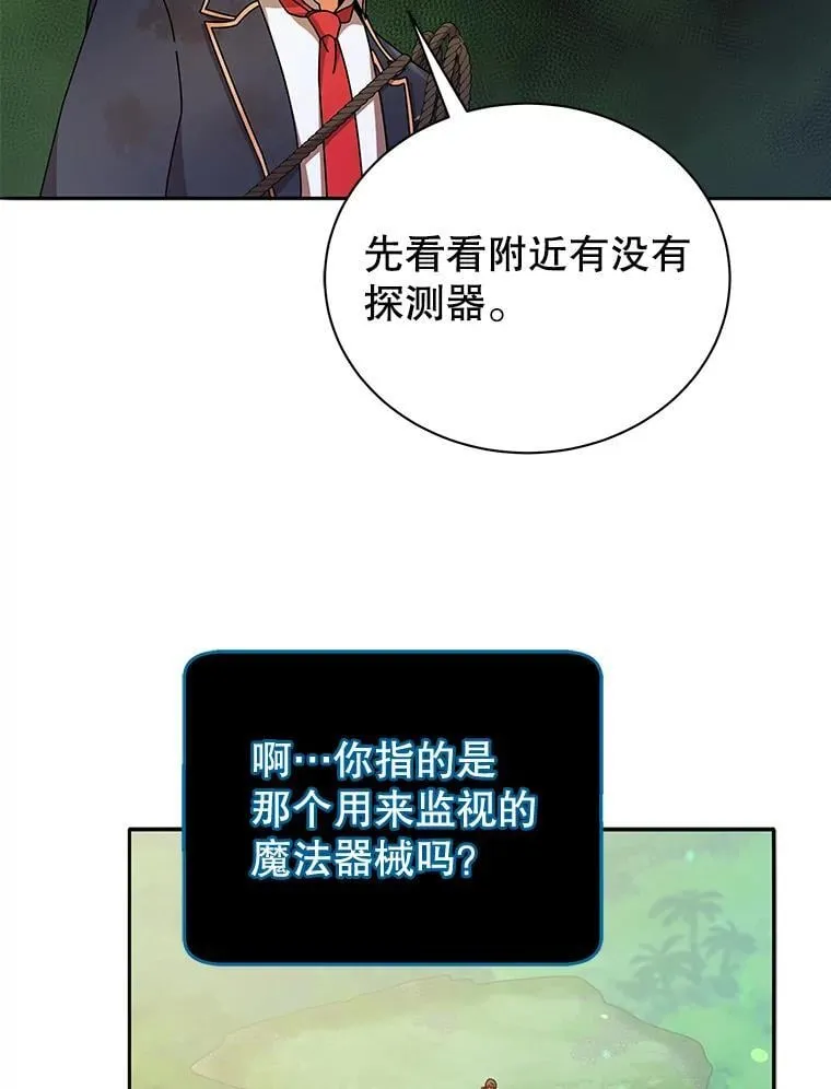 72.我的舞台93