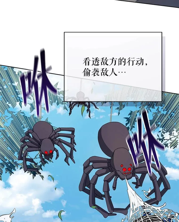 51.伪装技能4