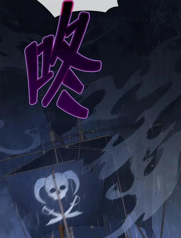 91.海盗突袭28