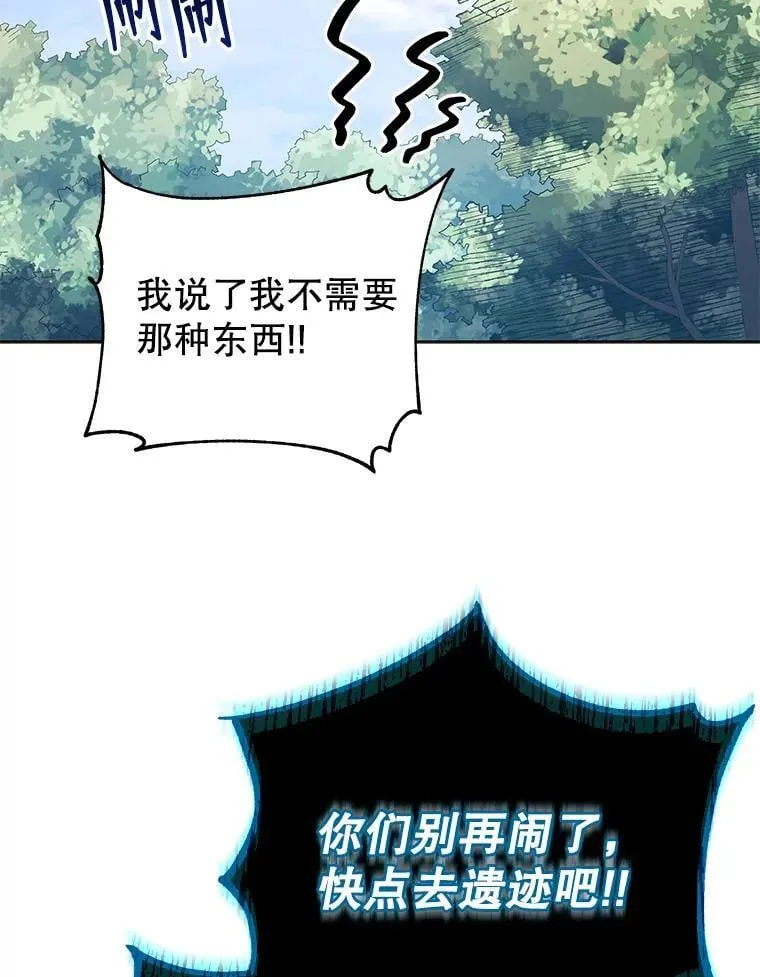 51.伪装技能82