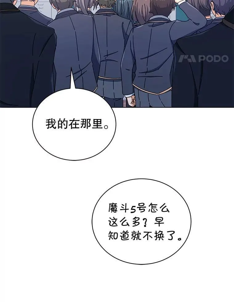 26.自由组队42