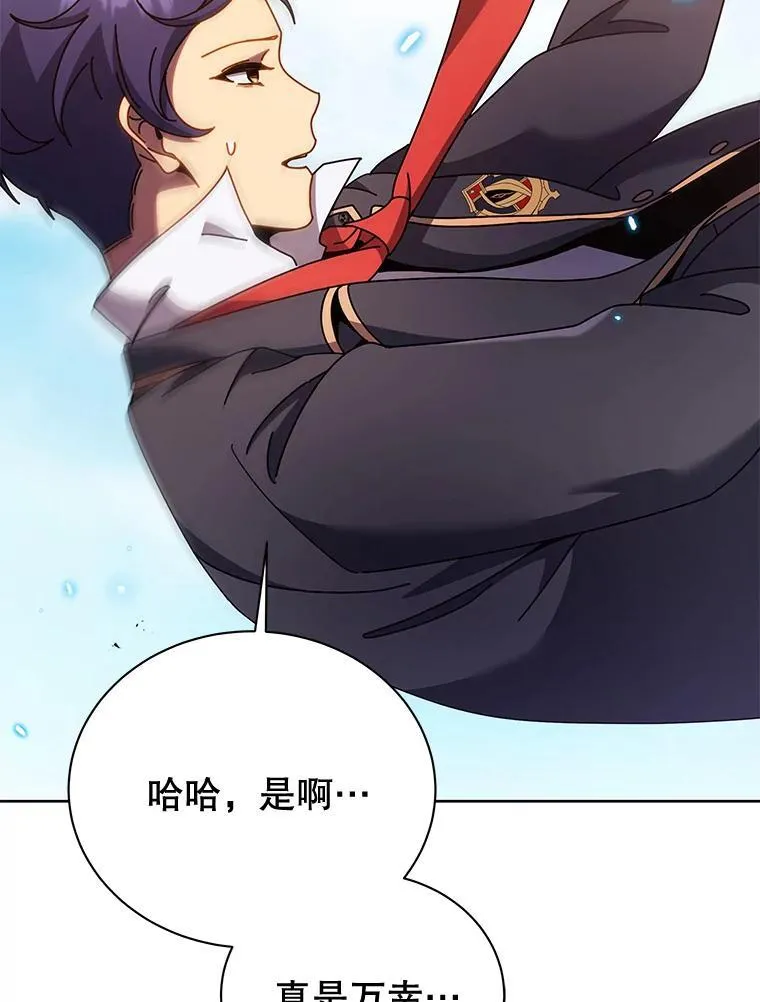83.疯狂的计划（二）122